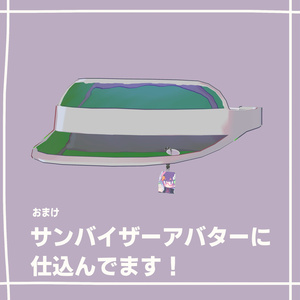 うさぎ男子珀兎(はくと)くん デフォルメver【PC・Quest対応】 缩略图 4