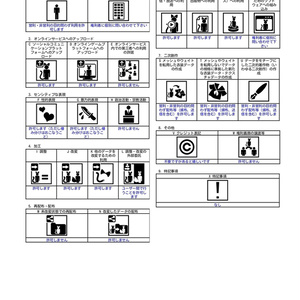 うさぎ男子珀兎(はくと)くん デフォルメver【PC・Quest対応】 缩略图 5