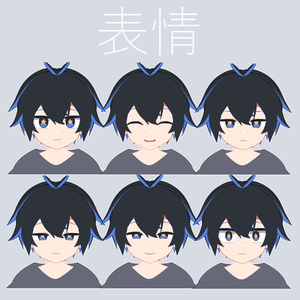 VRC想定Quest対応「星の少年」 缩略图 4