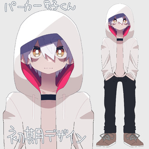 VRC想定Quest対応「パーカー男子くん」 缩略图 5