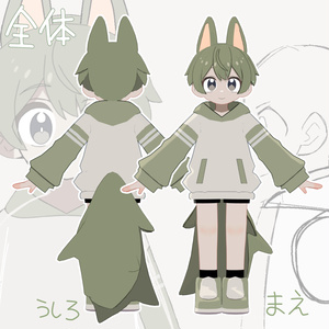 【VRC想定】狐少年「ユウト」 缩略图 2