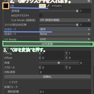 【真冬用】動く瞳texture 缩略图 3