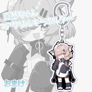 すやサングラス『真冬ちゃん向け』 - どうかしてる屋 - BOOTH