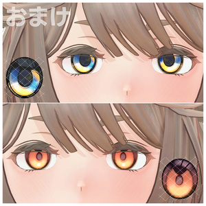 Mystic Gaze_Eye Texture【Elioska（エリオスカ）専用】 缩略图 4