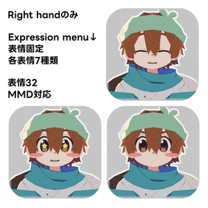 【VRC想定】春樹 -ハルキ- 缩略图 4