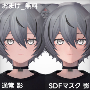 【くうた- Kuuta-専用】kuuta_Eye2Type＆SDF_Texture 缩略图 4
