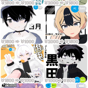 【SAIL】ブラックフライデーセール【-￥500引き】