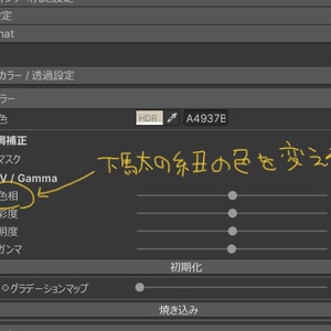 甚平【フォシュニア対応】 缩略图 6