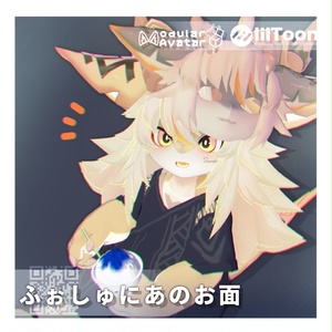 ふぉしゅにあのお面【フォシュニア対応】