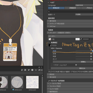 ラボの研究員🥼LAB RESEARCHER【フォシュニア対応】 缩略图 7