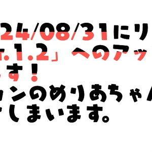 すいむうぇあー!!【ver1.1更新】 缩略图 9