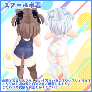 すいむうぇあー!!【ver1.1更新】 缩略图 3