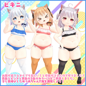 すいむうぇあー!!【ver1.1更新】 缩略图 6