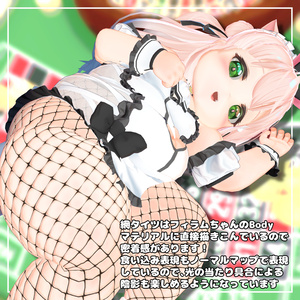 【バニーの日セール開催中!】もちもち!メイドバニー!!【ver1.1更新】 缩略图 8