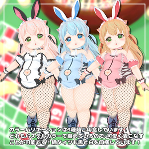 【バニーの日セール開催中!】もちもち!メイドバニー!!【ver1.1更新】 缩略图 5