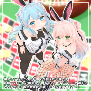 【バニーの日セール開催中!】もちもち!メイドバニー!!【ver1.1更新】 缩略图 7