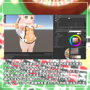 【バニーの日セール開催中!】もちもち!メイドバニー!!【ver1.1更新】 缩略图 11