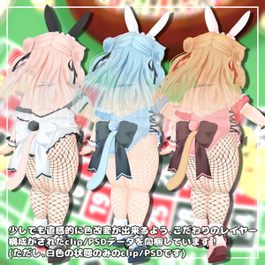 【バニーの日セール開催中!】もちもち!メイドバニー!!【ver1.1更新】 缩略图 6