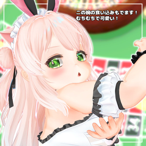 【バニーの日セール開催中!】もちもち!メイドバニー!!【ver1.1更新】 缩略图 10