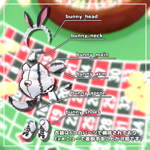【バニーの日セール開催中!】もちもち!メイドバニー!!【ver1.1更新】 缩略图 4