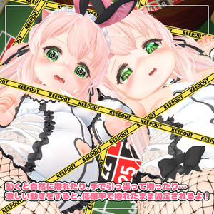 もちもち!メイドバニー!!～ぺろりギミック～ 缩略图 2