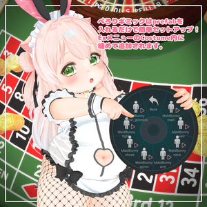 もちもち!メイドバニー!!～ぺろりギミック～ 缩略图 3
