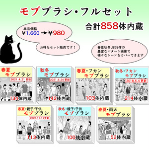 写真イラスト風加工no 1 50枚セット くろすけ 漫画素材 Booth