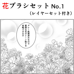 漫画背景 クルーザー01 - alumin2 - BOOTH