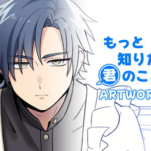 corpseparty, corpse party, haircut / September 4th, 2023 - pixiv