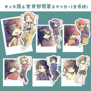 コープスパーティー デコれるアクリルキーホルダー 持田哲志・岸沼良樹 corpseparty, corpse party, haircut / September 4th, 2023 - pixiv