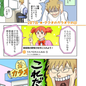 S3N SUPER FLUTTER V3 / SuperFlutter / スーパーフラッター S3N SUPER FLUTTER V3 / SuperFlutter / スーパーフラッター