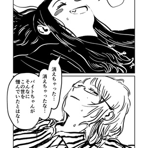 つくみず　らくがき画集　他 septem on X: 