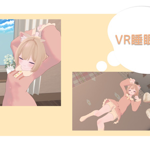 【無料】おさがりぱじゃま 缩略图 4