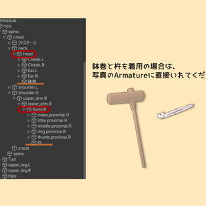 【無料】餅つきの正装【すやすやうさぎ用】 缩略图 3