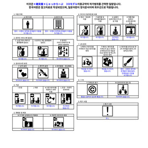 【無料】すやすやかくれんぼ～カップケーキ編～【MA対応】 缩略图 7