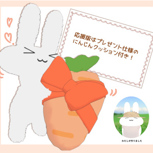 【無料】すやすやソファー＆チェア 缩略图 2