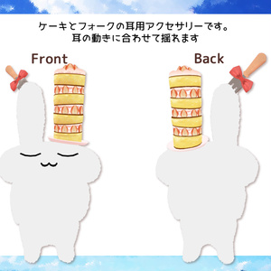 【VRC】午後３時くらいの帽子【すやすやうさぎ】 缩略图 2