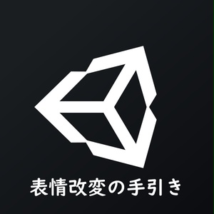 SDK3対応版 こうめおもち プレハブセット！【無料/Free】#おもちこうめSDK3 缩略图 7