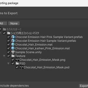【ショコラ対応】エミッション用マスク 缩略图 2