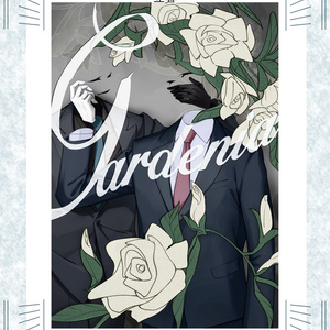 [COMITIA142]Gardenia
