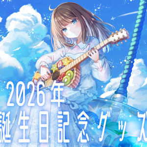 Mixstgirls」1周年記念 B4キャラファインアクリル - Mixstgirls - BOOTH