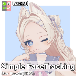 [Free] Simple FaceTracking for Powari(ぽわり)