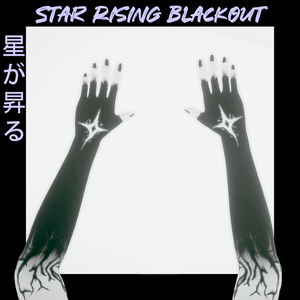 Sio/しお - 星が昇る/Star Rising Blackout