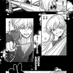 沖神 【再録】ちゃい「ななころびやおき」た - 山川のマンガ #神楽