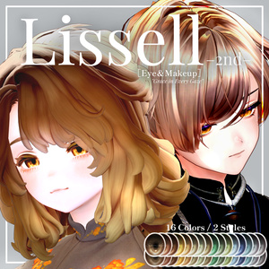 【20avatar対応】Lissell -2nd-［Eye＆Makeup］-しお・イチゴ/Sio・Ichigo対応