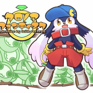 【44%OFF】【匿名配送対応】クロノアアレンジセット