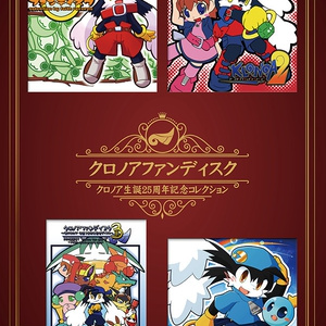 風のクロノアきらきらアクキー3 - kemonomo - BOOTH