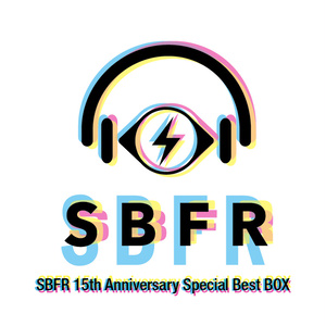 【期間限定】SBFR 15th Anniversary Special Best BOX【124作品1658曲収録】