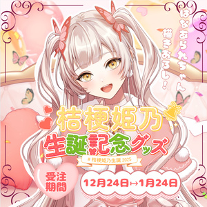 Hanon アクリルキーホルダー - AiceClass BOOTH - BOOTH