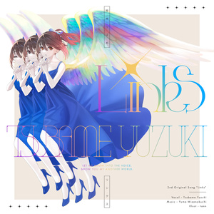 Ｌｉｎｋｓ／柚木つばめ